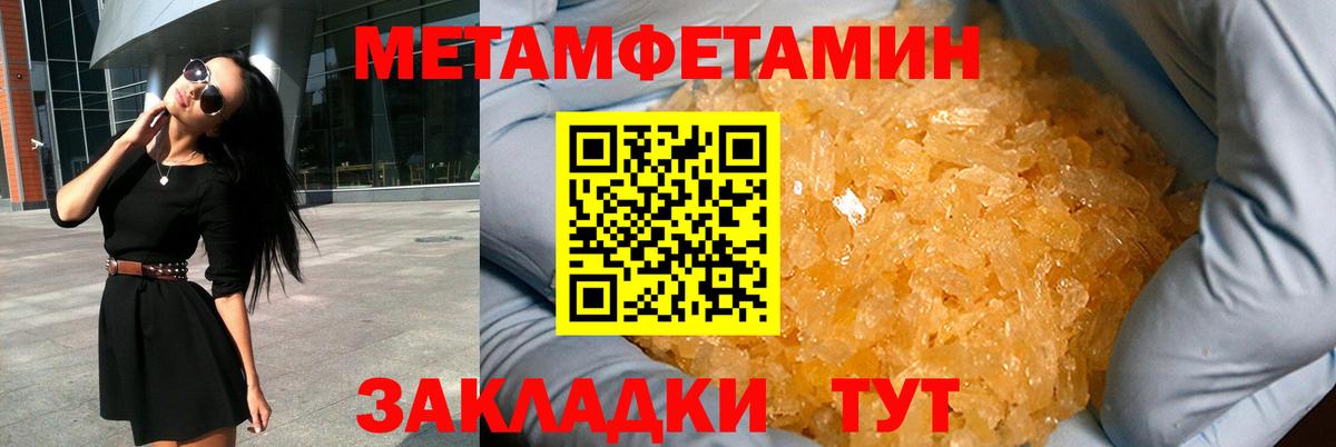 Амфетамин 98% Волгодонск