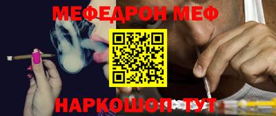 твердый Апшеронск
