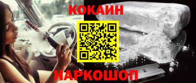 твердый Апшеронск