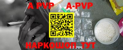дурь Апрелевка