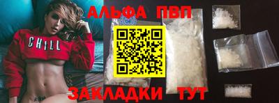 дурь Апрелевка