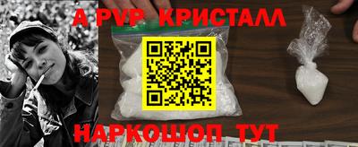 твердый Апшеронск
