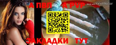 твердый Апшеронск