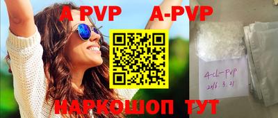 дурь Апрелевка