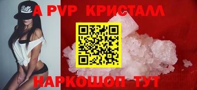 твердый Апшеронск
