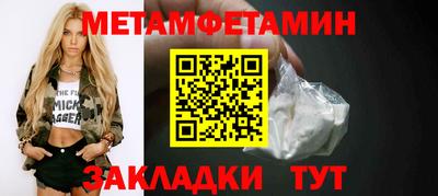твердый Апшеронск