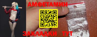 метадон Балаково