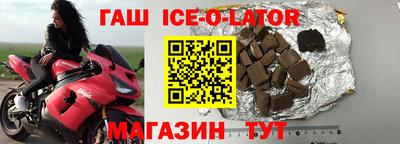 твердый Апшеронск
