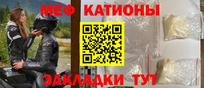 метадон Балаково
