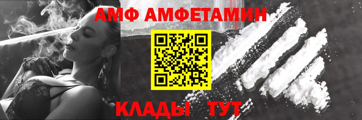 Метамфетамин витя Волгодонск