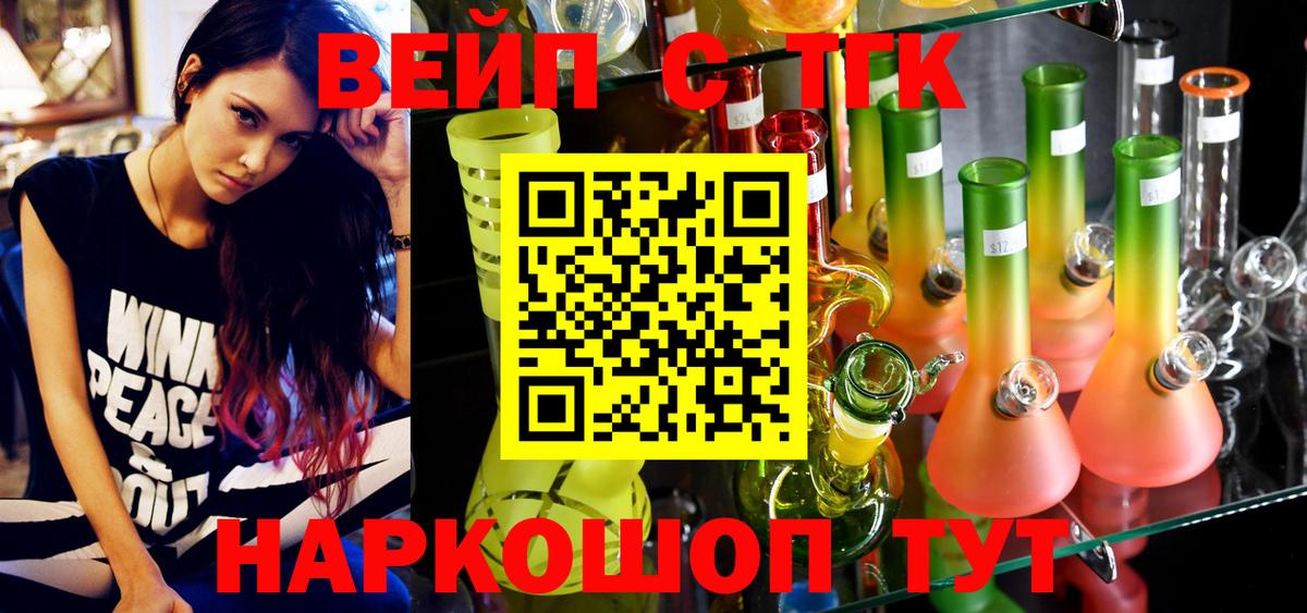 Дистиллят ТГК THC oil  Вход с VPN  Дистиллят ТГК гашишное масло  kraken вход  Волгодонск 