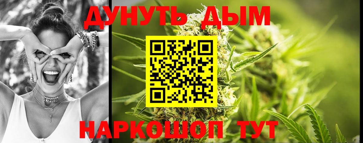 ГАШИШ  APVP СОЛЬ кристаллы  Канабис  Конопля  Cocaine  Меф МЯУ МЯУ кристаллы  Волгодонск  Вход с VPN 